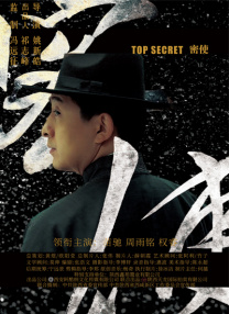 智能性爱机器人